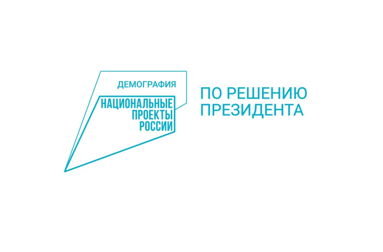 Многодетным семьям увеличены размеры ежегодных компенсаций на приобретение сжиженного газа и дров. Многодетным семьям увеличены размеры ежегодных компенсаций на приобретение сжиженного газа и дров.