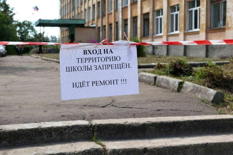 47 школ ремонтируют в Вологодской области в этом году. 47 школ ремонтируют в Вологодской области в этом году.
