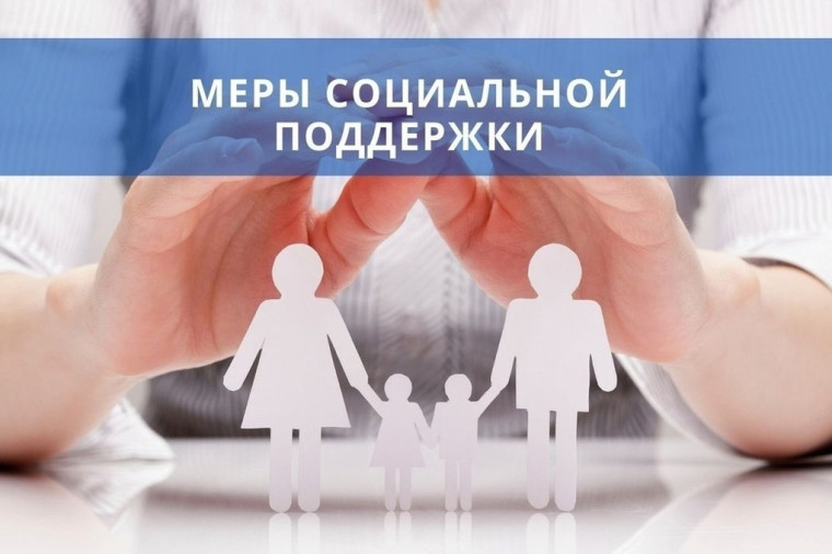 В Вологодской области приняты новые меры социальной поддержки для семей с детьми с инвалидностью. В Вологодской области приняты новые меры социальной поддержки для семей с детьми с инвалидностью.