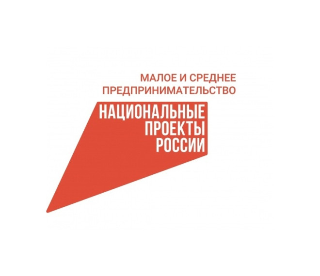 Вологодские предприниматели могут зарегистрировать товарный знак с господдержкой. Вологодские предприниматели могут зарегистрировать товарный знак с господдержкой.