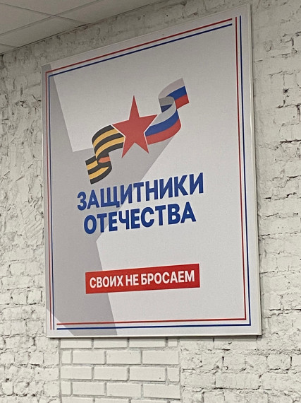 Военные прокуроры провели совместные мероприятия с государственным фондом «Защитники Отечества». Военные прокуроры провели совместные мероприятия с государственным фондом «Защитники Отечества».