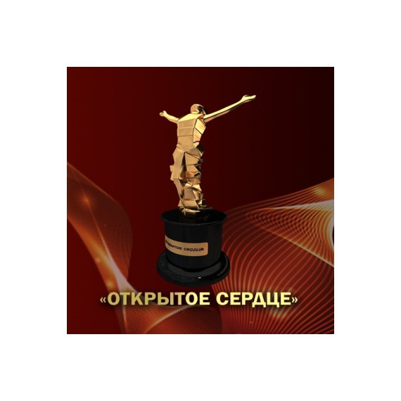 Губернатор Георгий Филимонов поддержал проведение премии «Открытое сердце». Губернатор Георгий Филимонов поддержал проведение премии «Открытое сердце».