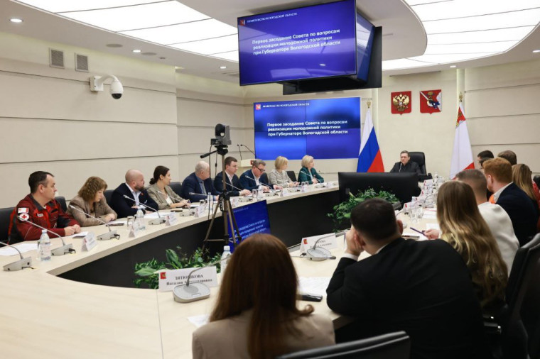 10 миллионов рублей направят на развитие молодежной политики в муниципалитетах Вологодской области. 10 миллионов рублей направят на развитие молодежной политики в муниципалитетах Вологодской области.