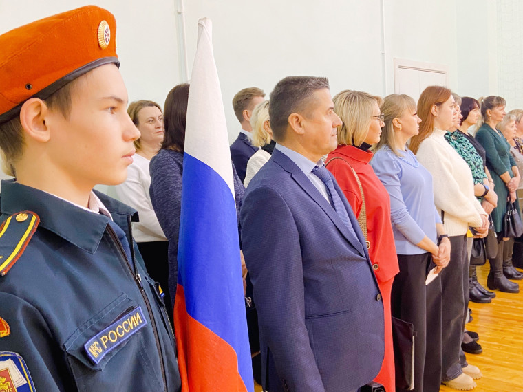 Сегодня - День Конституции Российской Федерации. Сегодня - День Конституции Российской Федерации.
