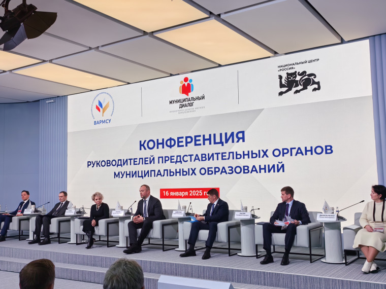 Муниципальные депутаты будут участвовать в обсуждении федеральных законопроектов. Муниципальные депутаты будут участвовать в обсуждении федеральных законопроектов.
