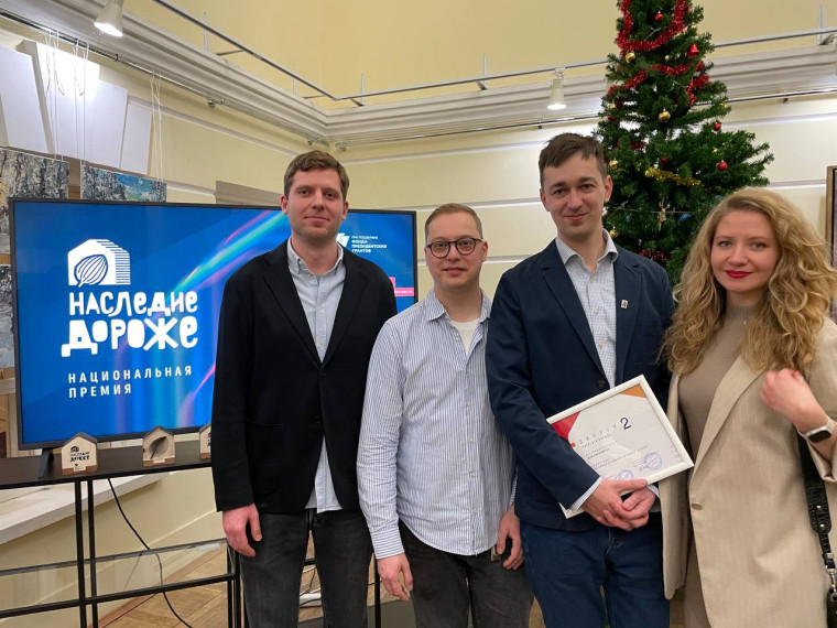 Купеческий особняк Никуличева в Устье стал обладателем национальной премии «Наследие дороже». Купеческий особняк Никуличева в Устье стал обладателем национальной премии «Наследие дороже».
