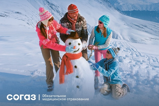 Здоровье по ОМС в 2025 году. Здоровье по ОМС в 2025 году.