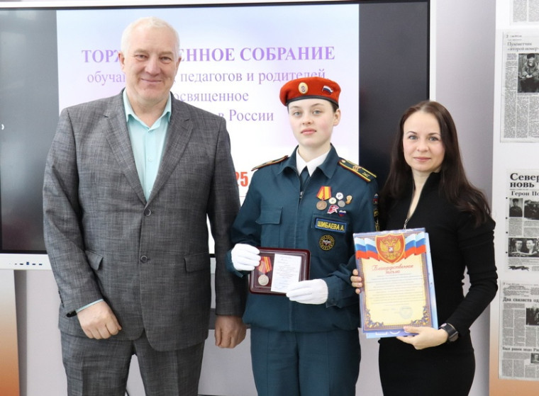 День кадета отметили в Усть-Кубинском центре образования. День кадета отметили в Усть-Кубинском центре образования.