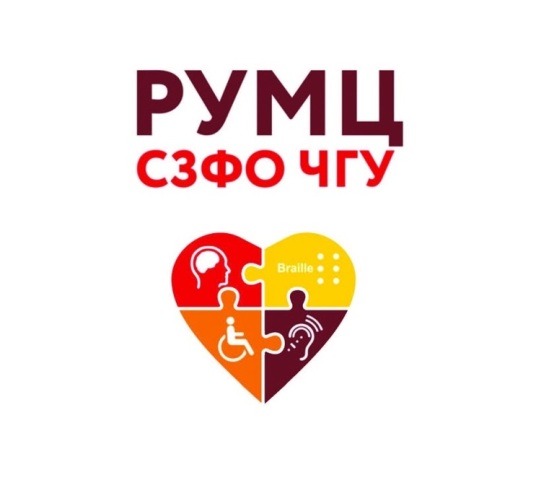 Краткая информационная справка о деятельности РУМЦ и контактах для возможности обращения. Краткая информационная справка о деятельности РУМЦ и контактах для возможности обращения.