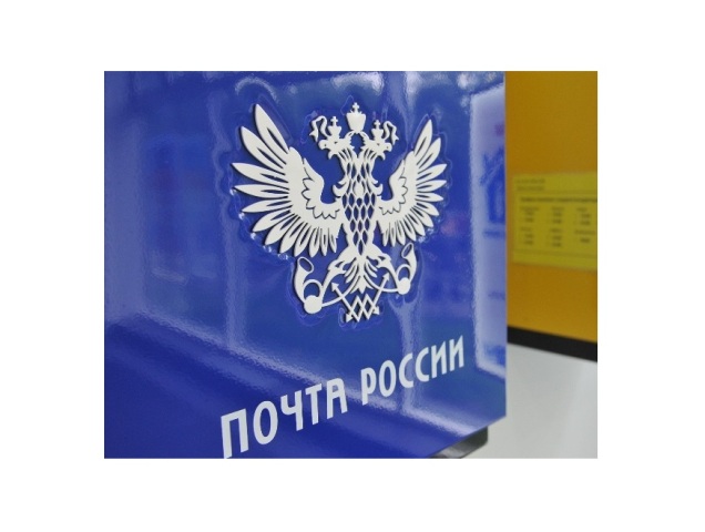 10 ключевых информационных систем Почты России внесены в реестр отечественного ПО. 10 ключевых информационных систем Почты России внесены в реестр отечественного ПО.