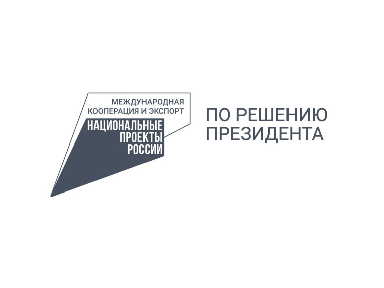 Логистические компании региона смогут получить господдержку в перевозке грузов в Латинскую Америку и Африку. Логистические компании региона смогут получить господдержку в перевозке грузов в Латинскую Америку и Африку.