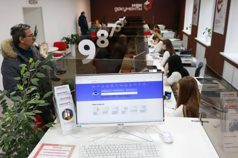 Вологжан приглашают оценить работу офисов МФЦ областной столицы. Вологжан приглашают оценить работу офисов МФЦ областной столицы.