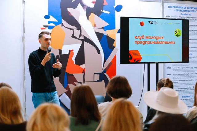 Вологодские бренды представлены на Международной выставке товаров легкой и текстильной промышленности в Санкт-Петербурге. Вологодские бренды представлены на Международной выставке товаров легкой и текстильной промышленности в Санкт-Петербурге.
