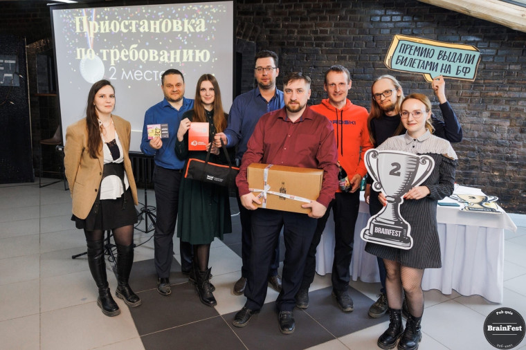 Команда Росреестра заняла второе место. Команда Росреестра заняла второе место.