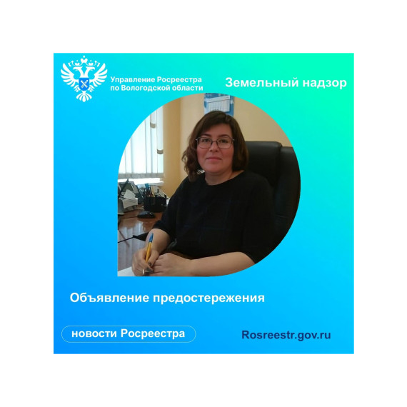 Предупрежден – значит вооружен!. Предупрежден – значит вооружен!.