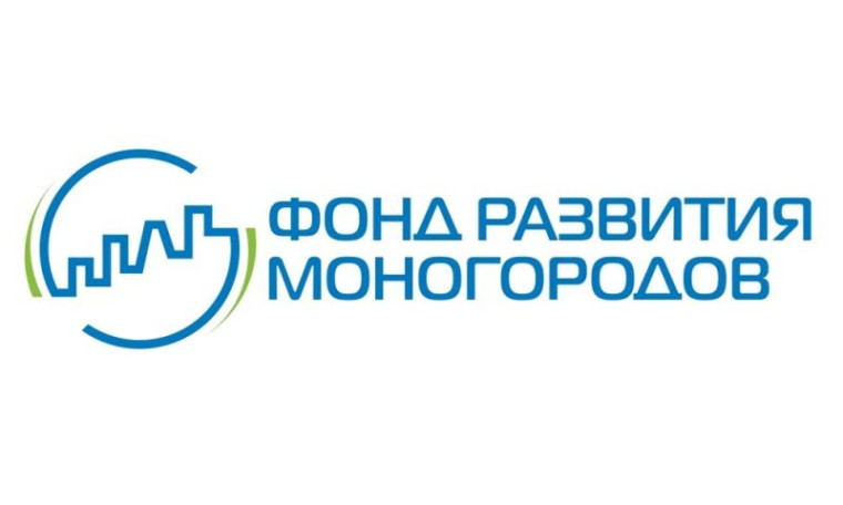 Фонд развития моногородов (МОНОГОРОДА.РФ) начинает прием заявок по новому продукту. Фонд развития моногородов (МОНОГОРОДА.РФ) начинает прием заявок по новому продукту.