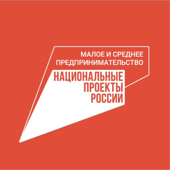 Предприниматели Вологодчины могут обратиться в Центр «Мой бизнес» для развития собственного дела. Предприниматели Вологодчины могут обратиться в Центр «Мой бизнес» для развития собственного дела.